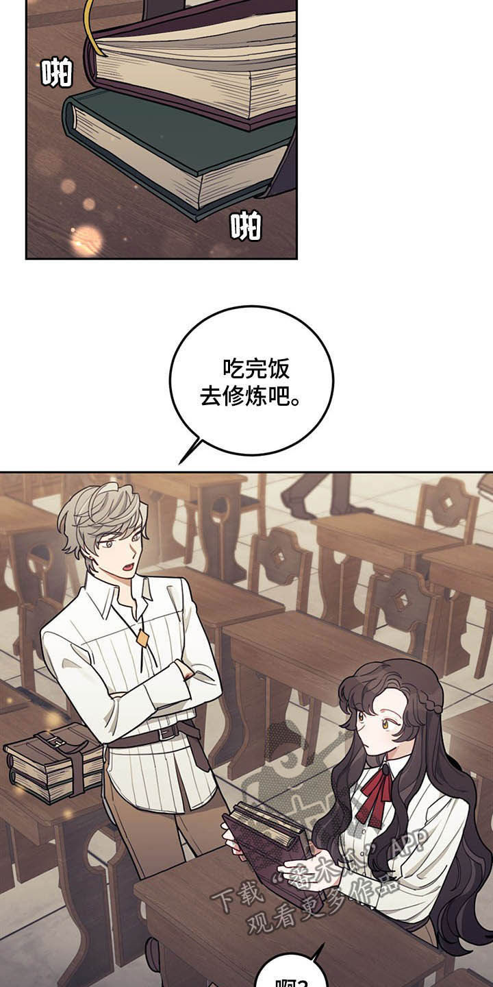 第27章：不值一提17