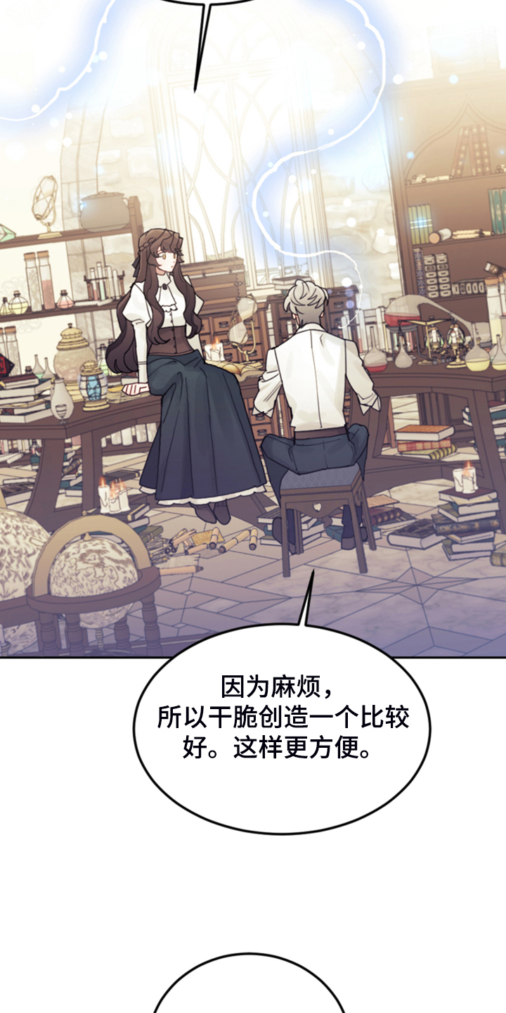 第67章：噩梦32