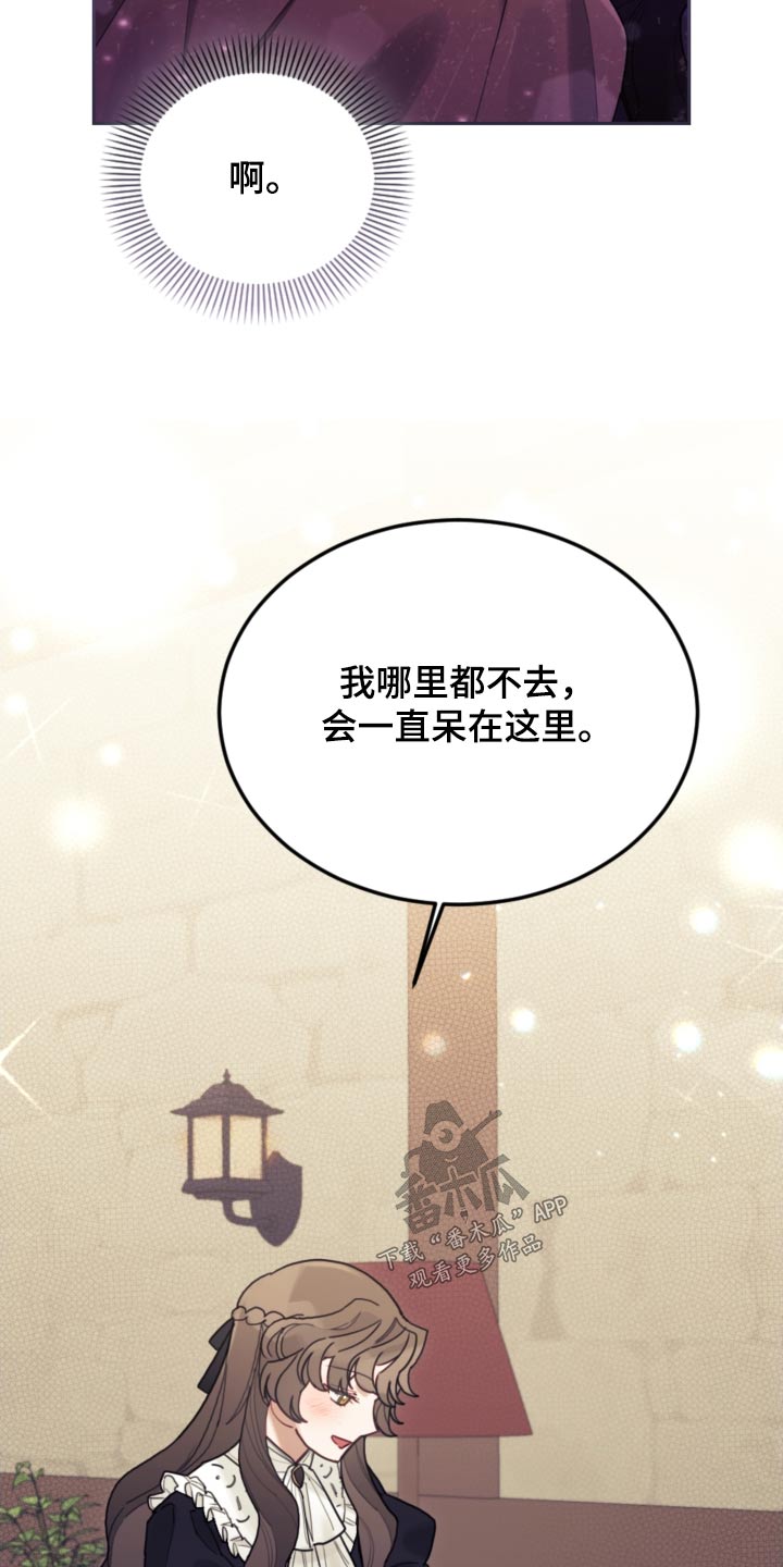 第115章：【第二季】照顾11