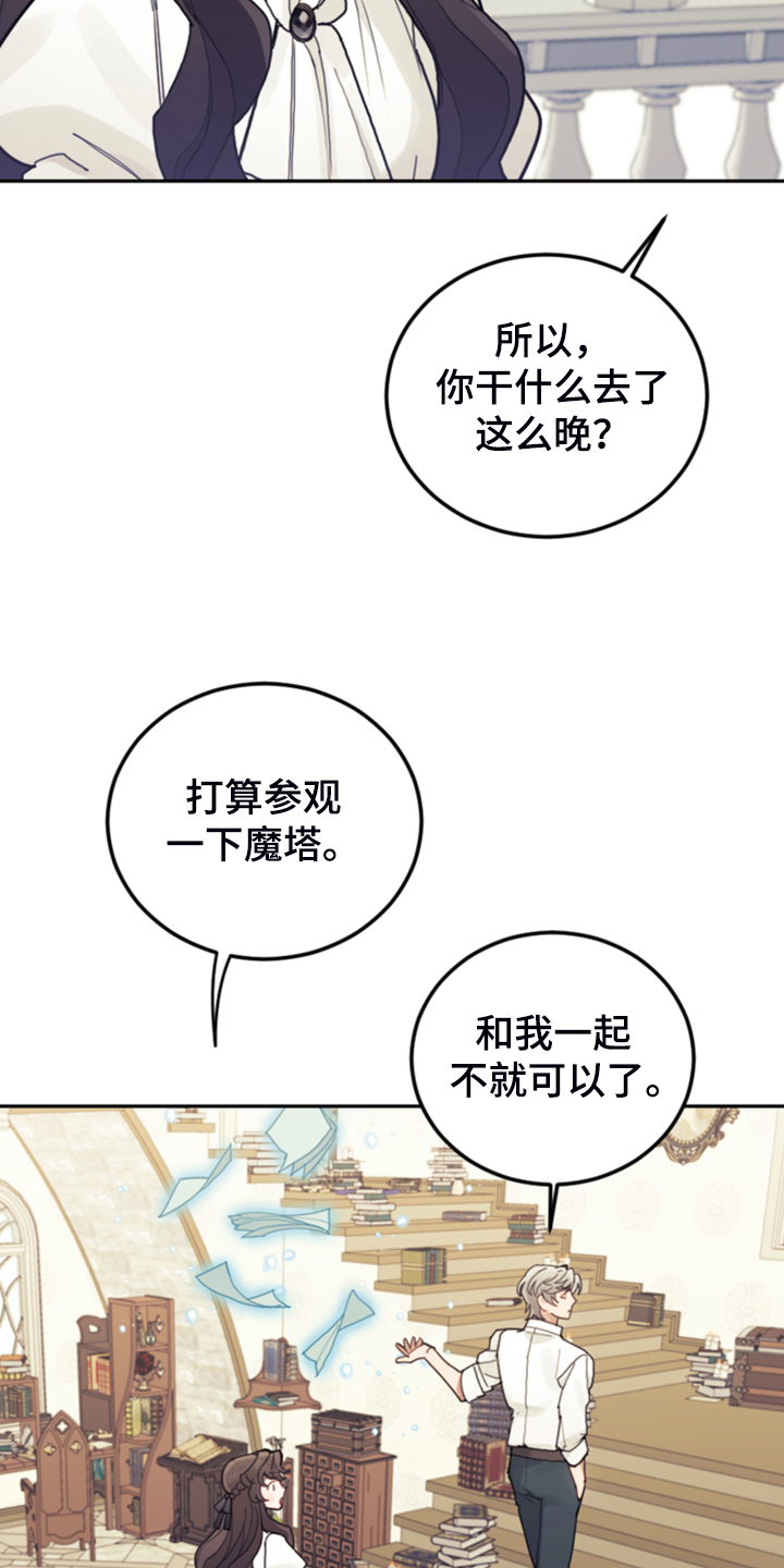 第63章：怎么舍得5