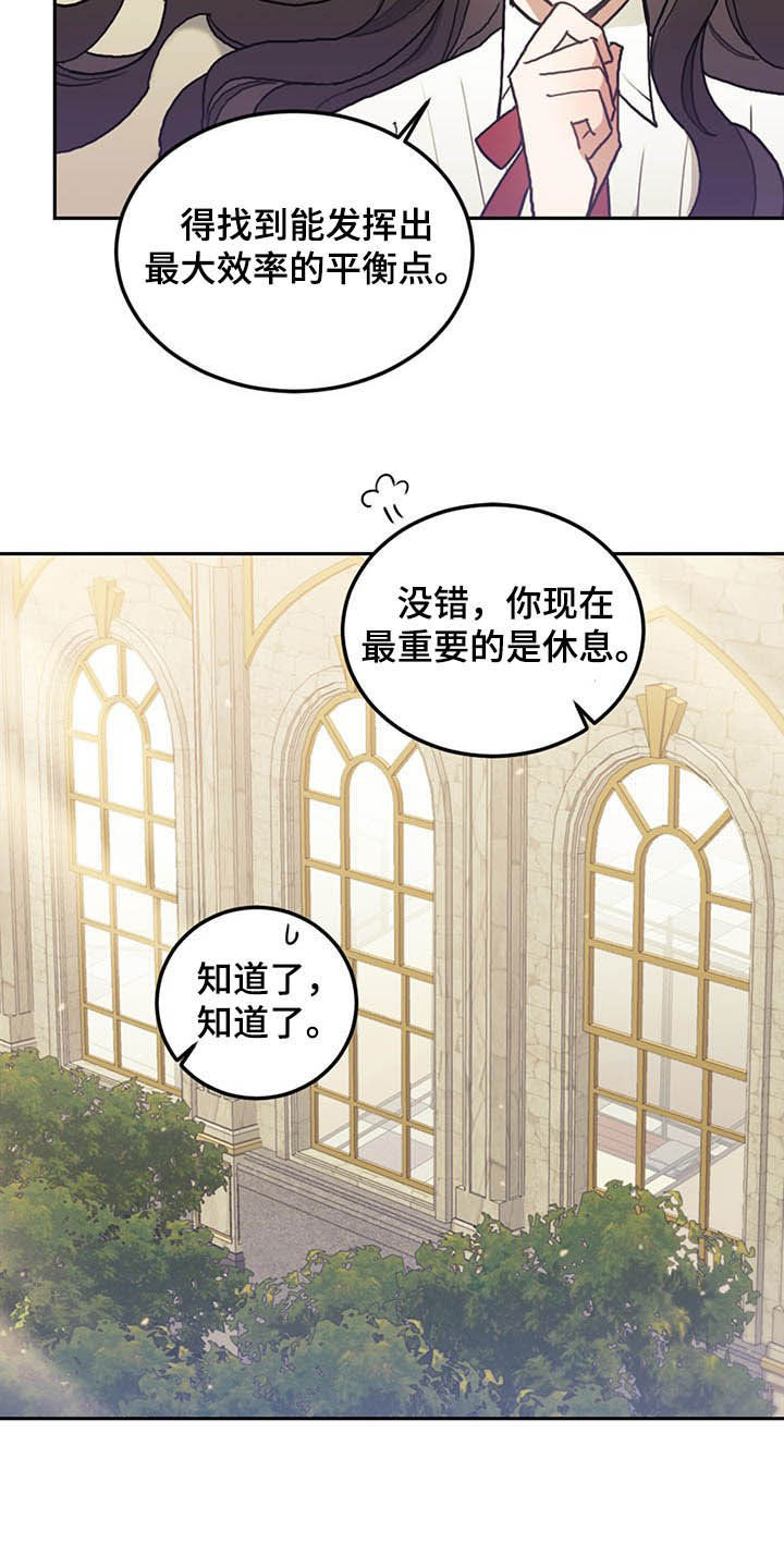 第29章：小测3