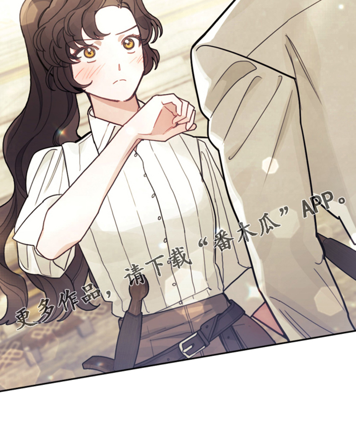 第52章：保持距离31