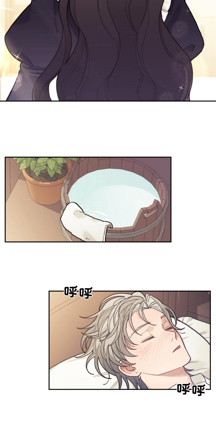 第115章：【第二季】照顾19