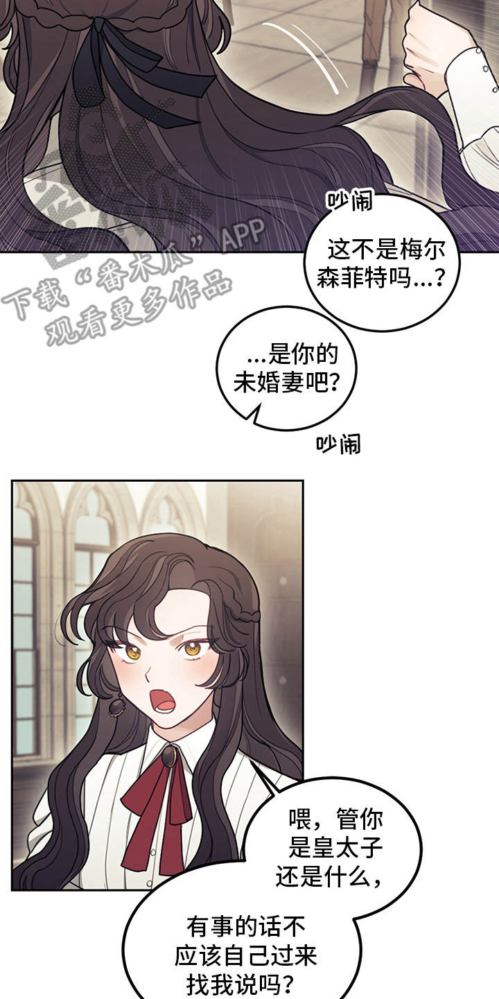 第15章：大魔法师4
