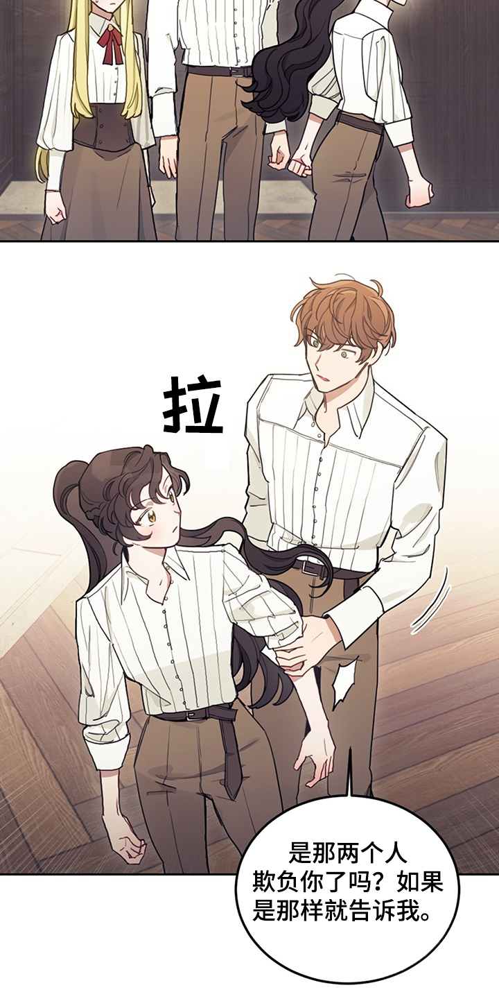 第34章：你没有选择2