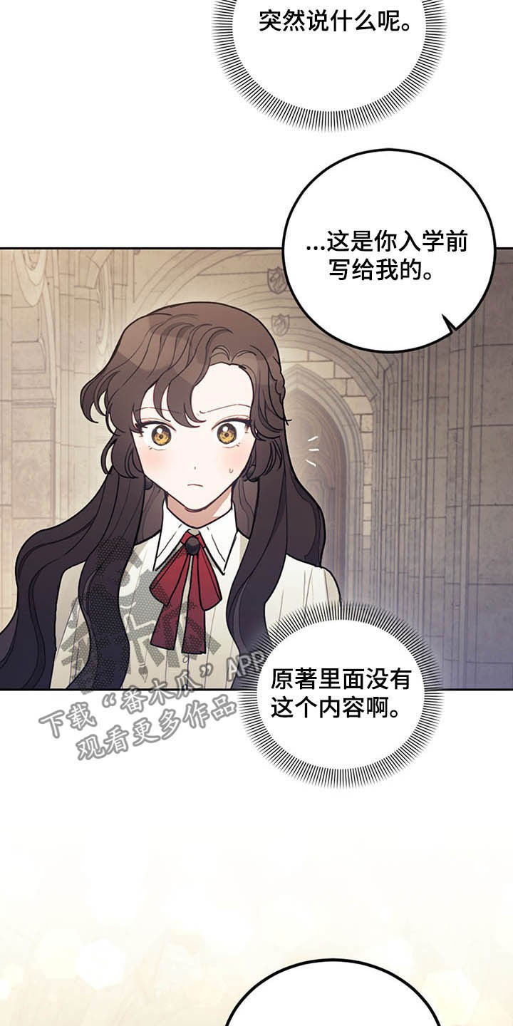 第30章：质疑32