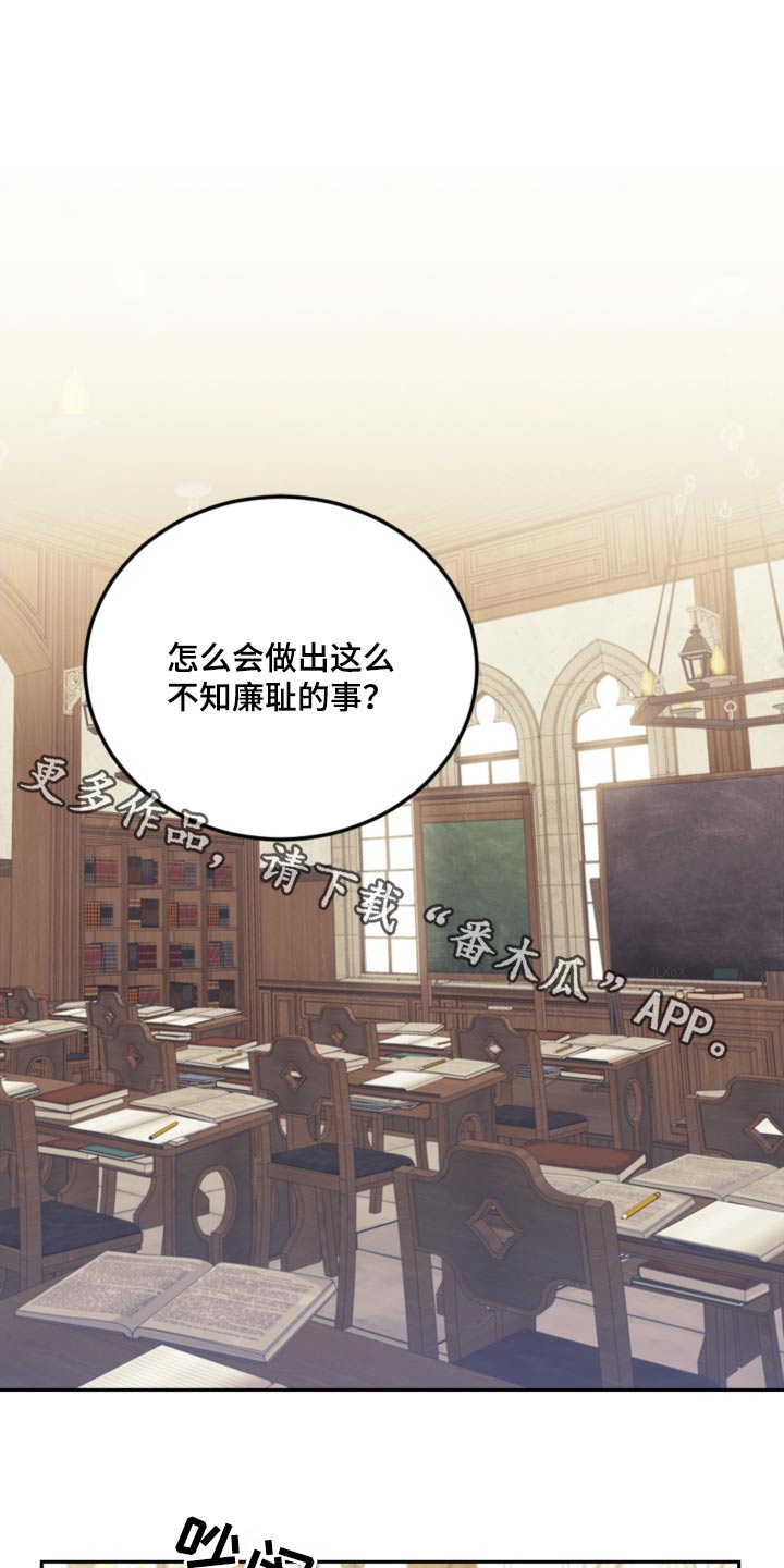 第109章：【第二季】在那之前0