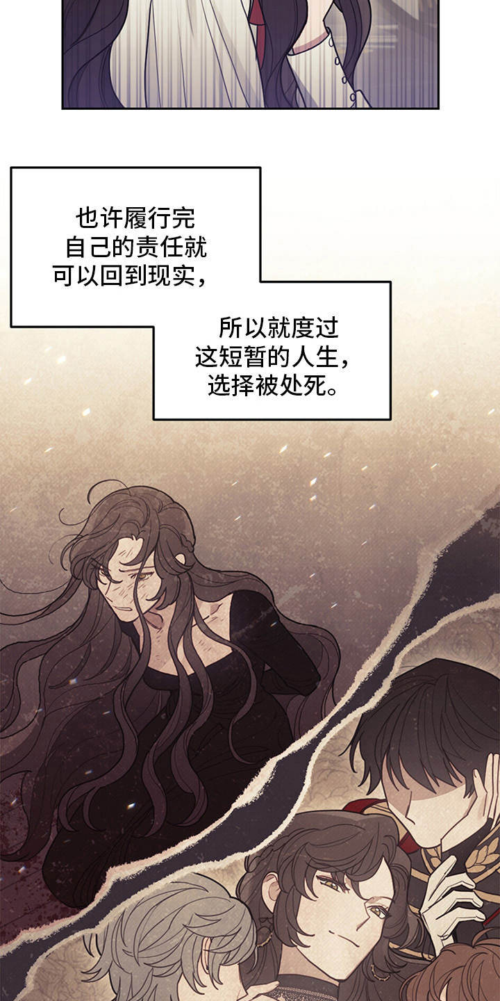 第2章：没得选2