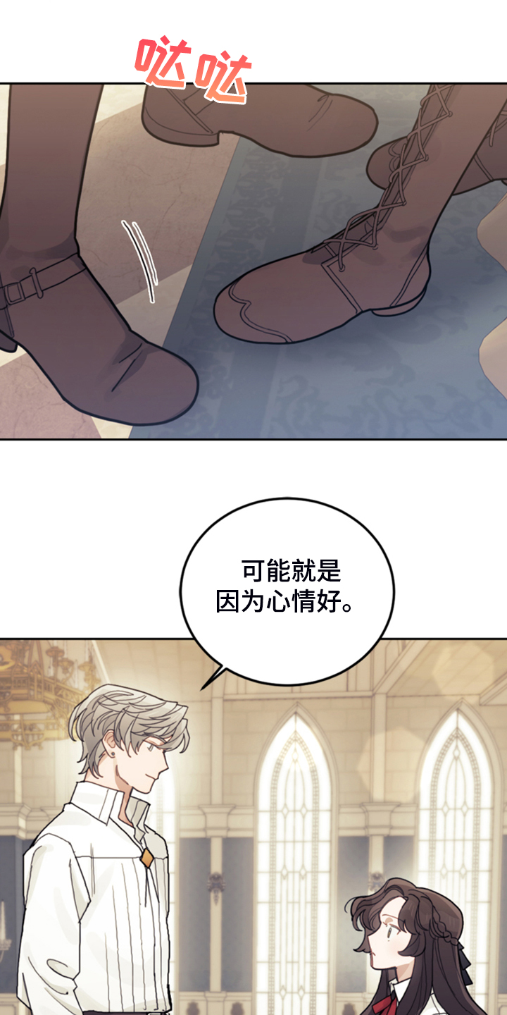第61章：这才是假期1