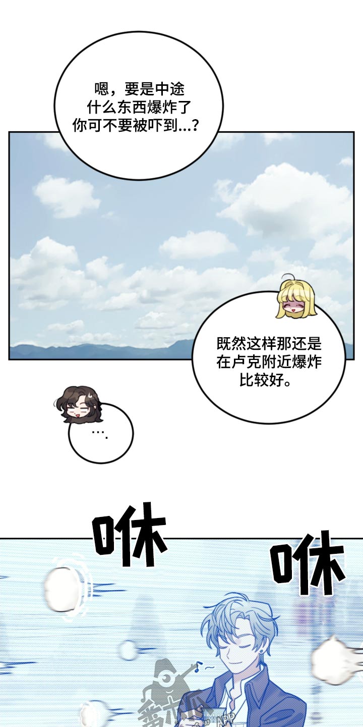 第108章：【第二季】结界7