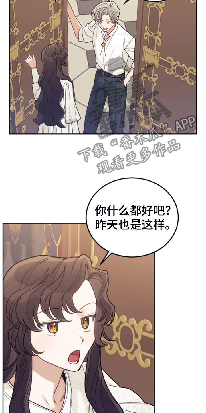 第61章：这才是假期23