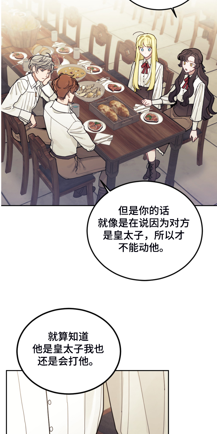 第46章：结界魔法6