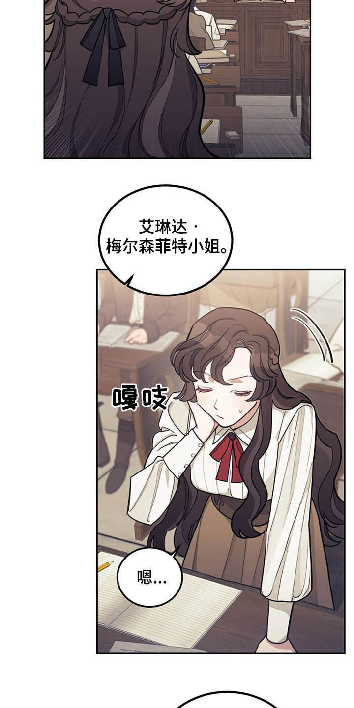 第27章：不值一提12