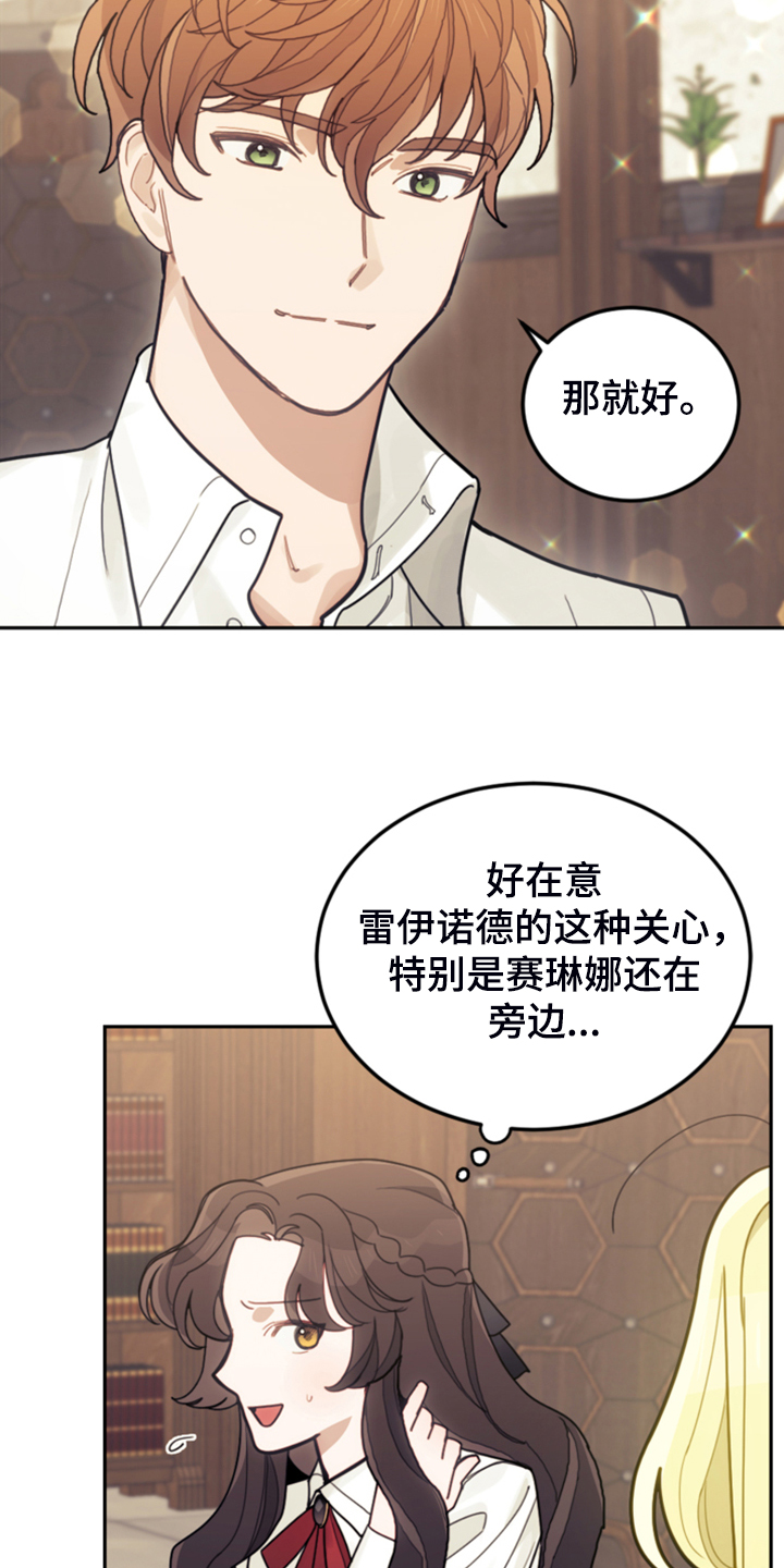 第55章：还不如输了8
