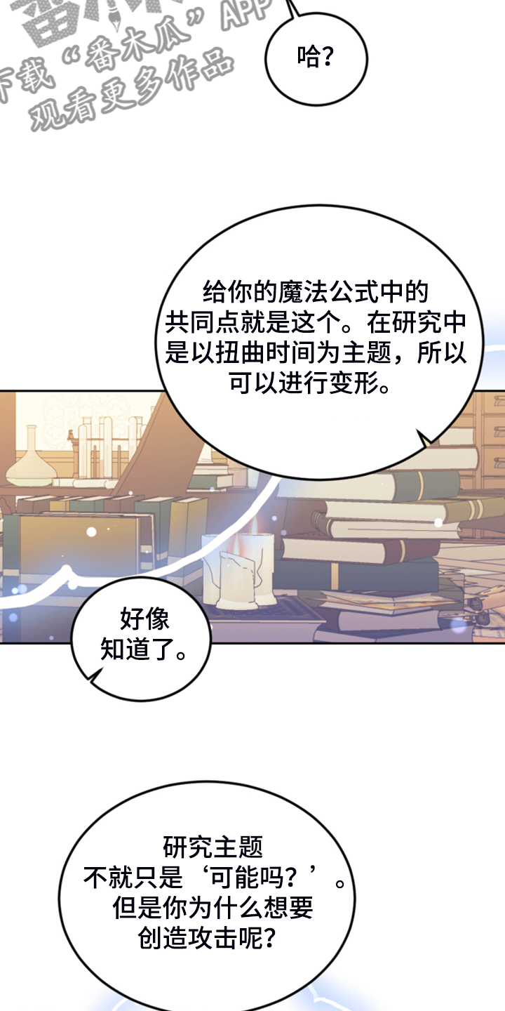 第67章：噩梦31