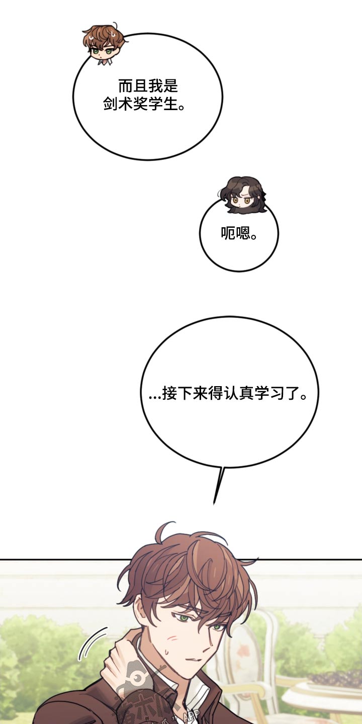第104章：【第二季】开始学习16