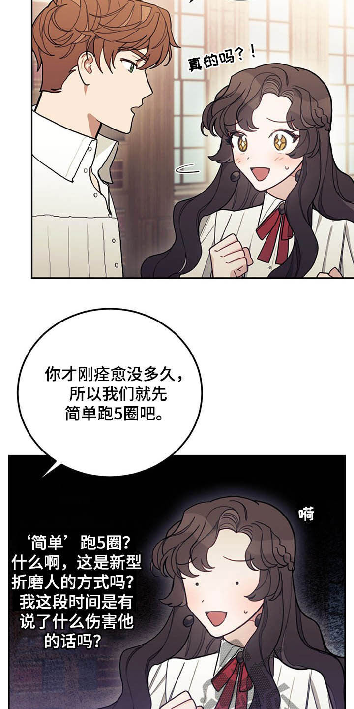 第29章：小测19