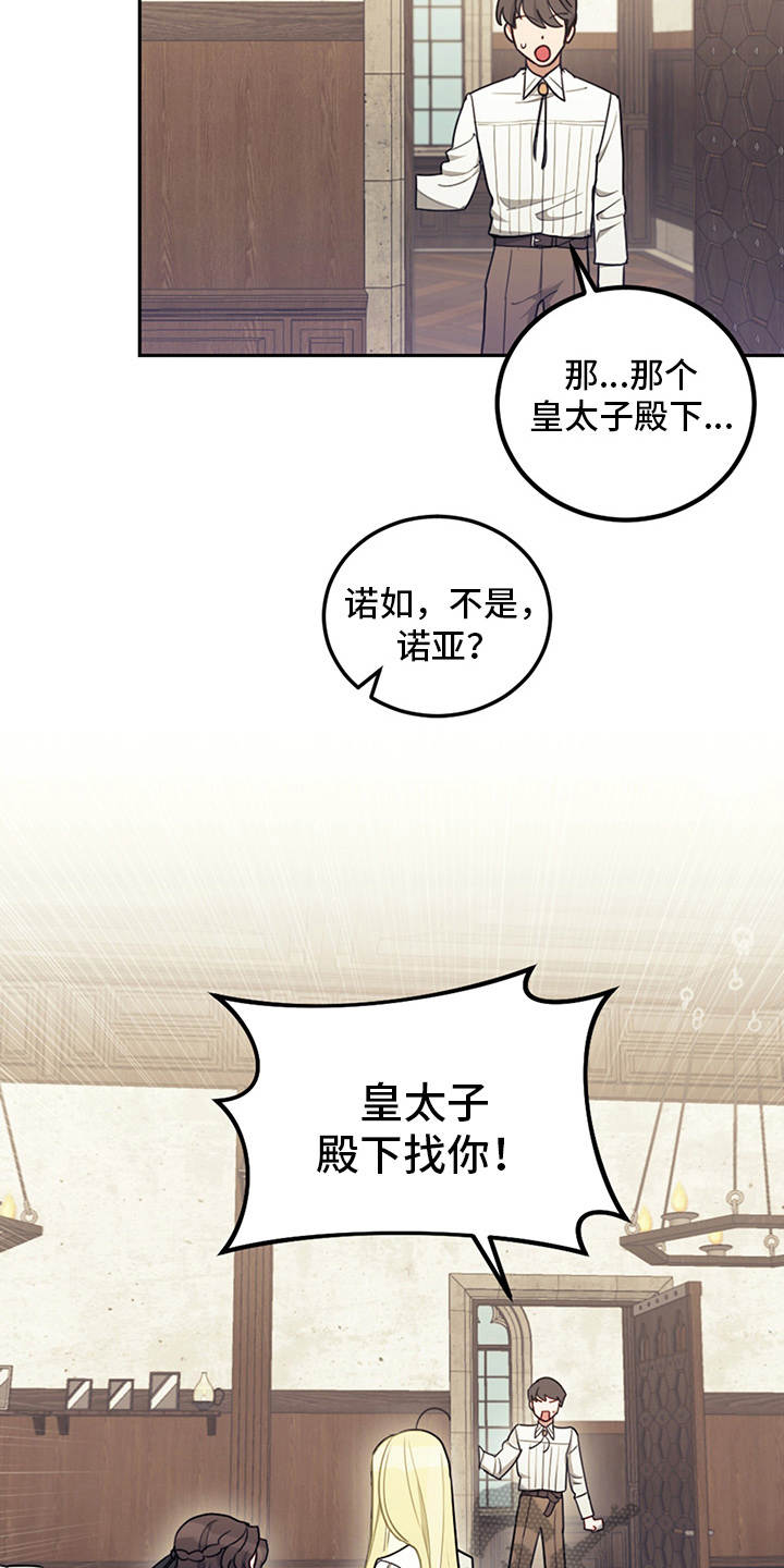 第15章：大魔法师1