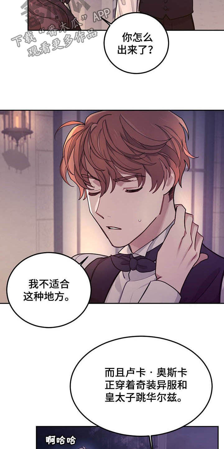 第25章：解围17