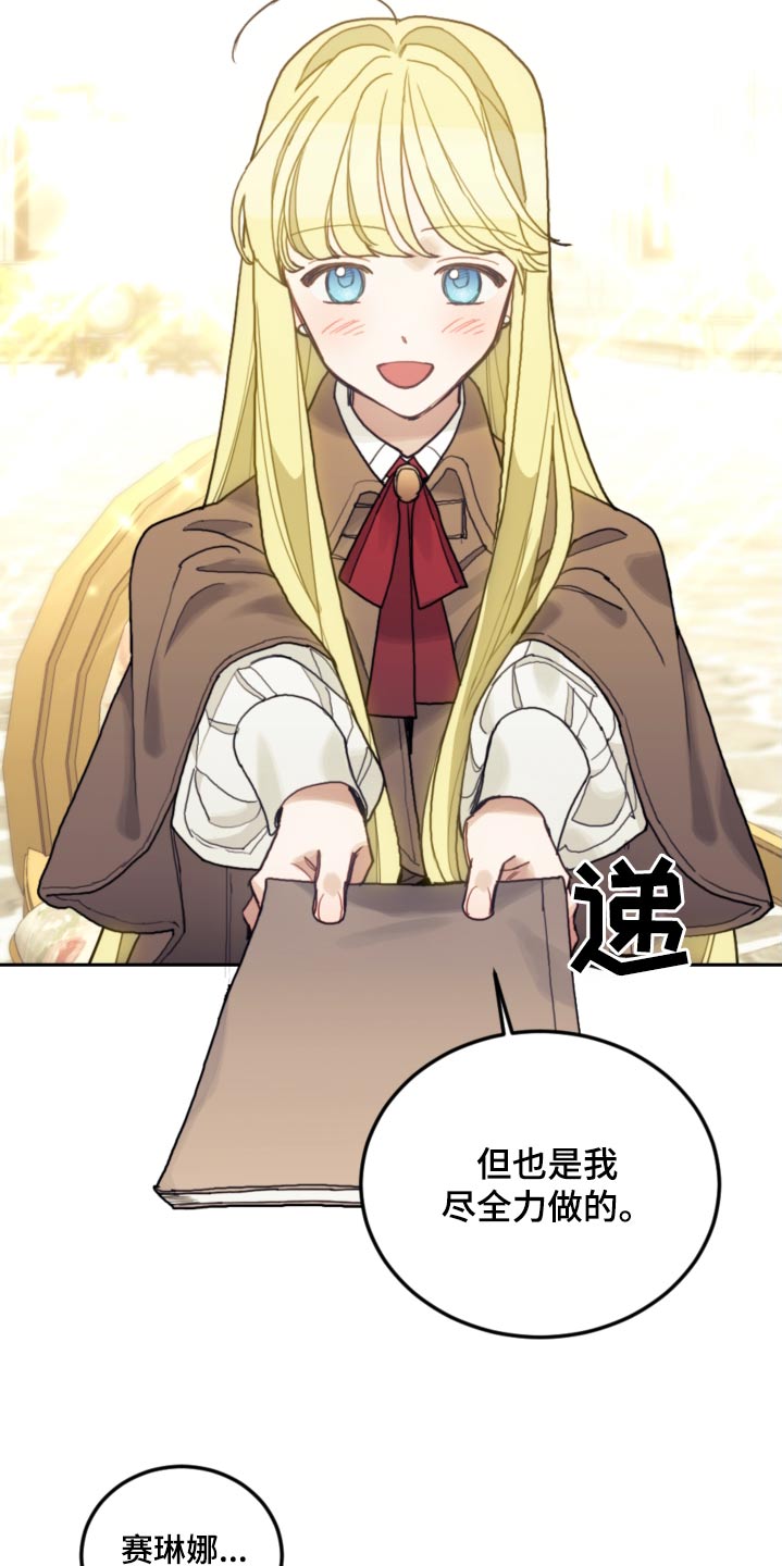 第104章：【第二季】开始学习8