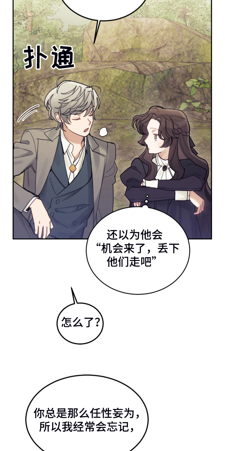第68章：我请客22