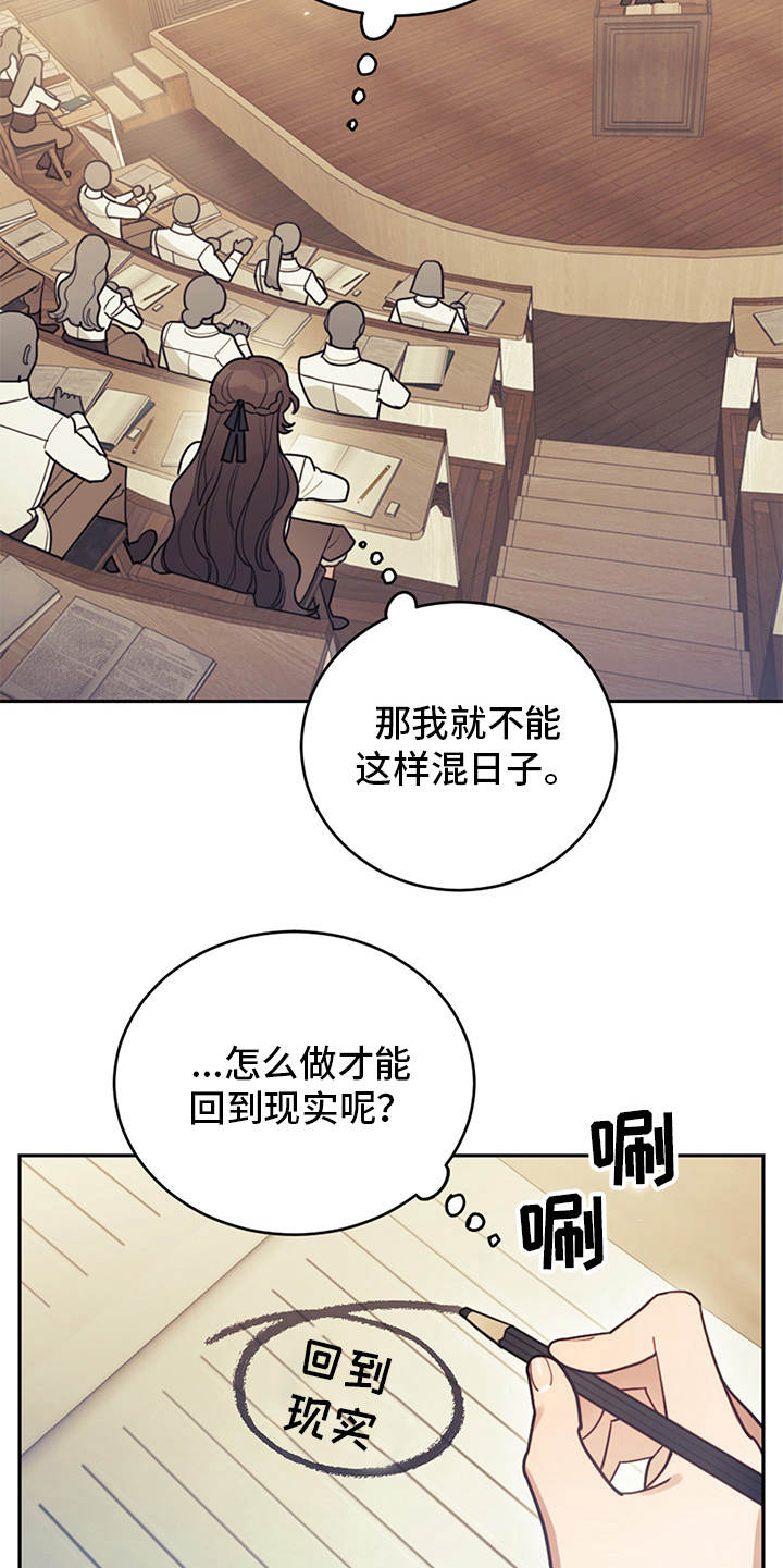 第1章：我是反派18