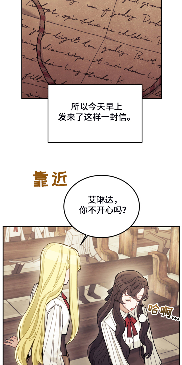 第59章：假期规划19