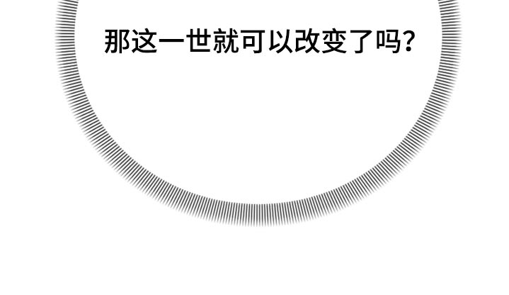 第96章：【第二季】无法控制27