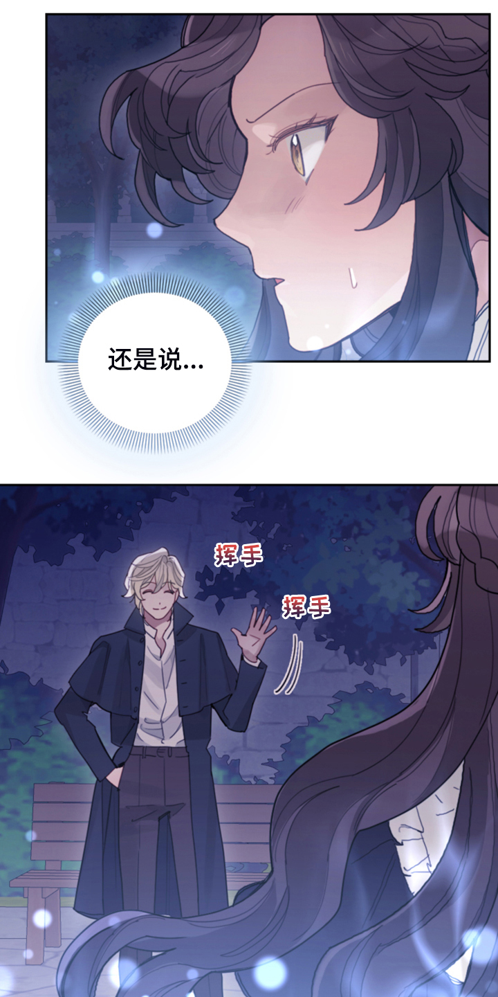 第74章：【第一季完结】一切已经改变4