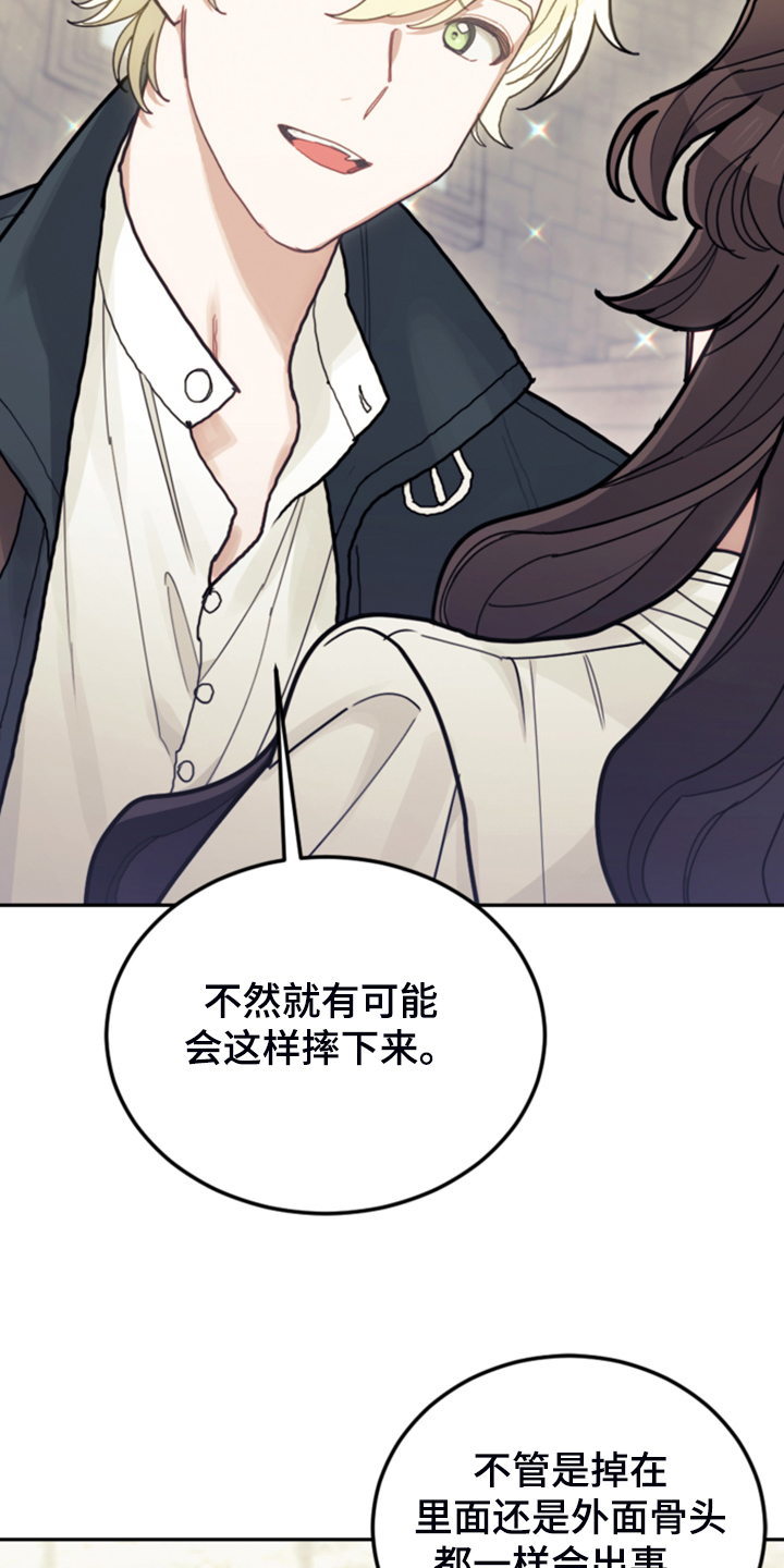 第62章：迟到了5