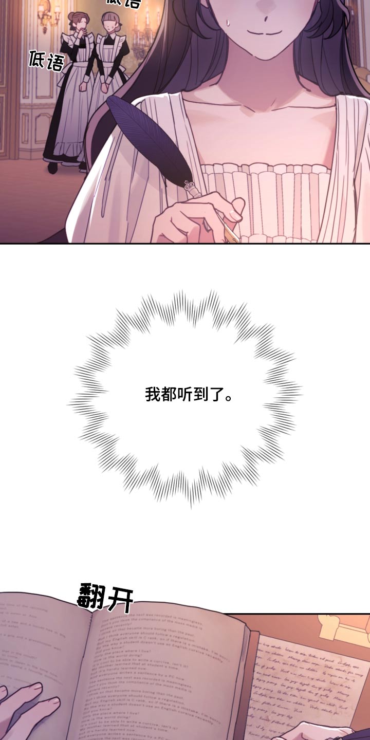 第91章：【第二季】想你们2