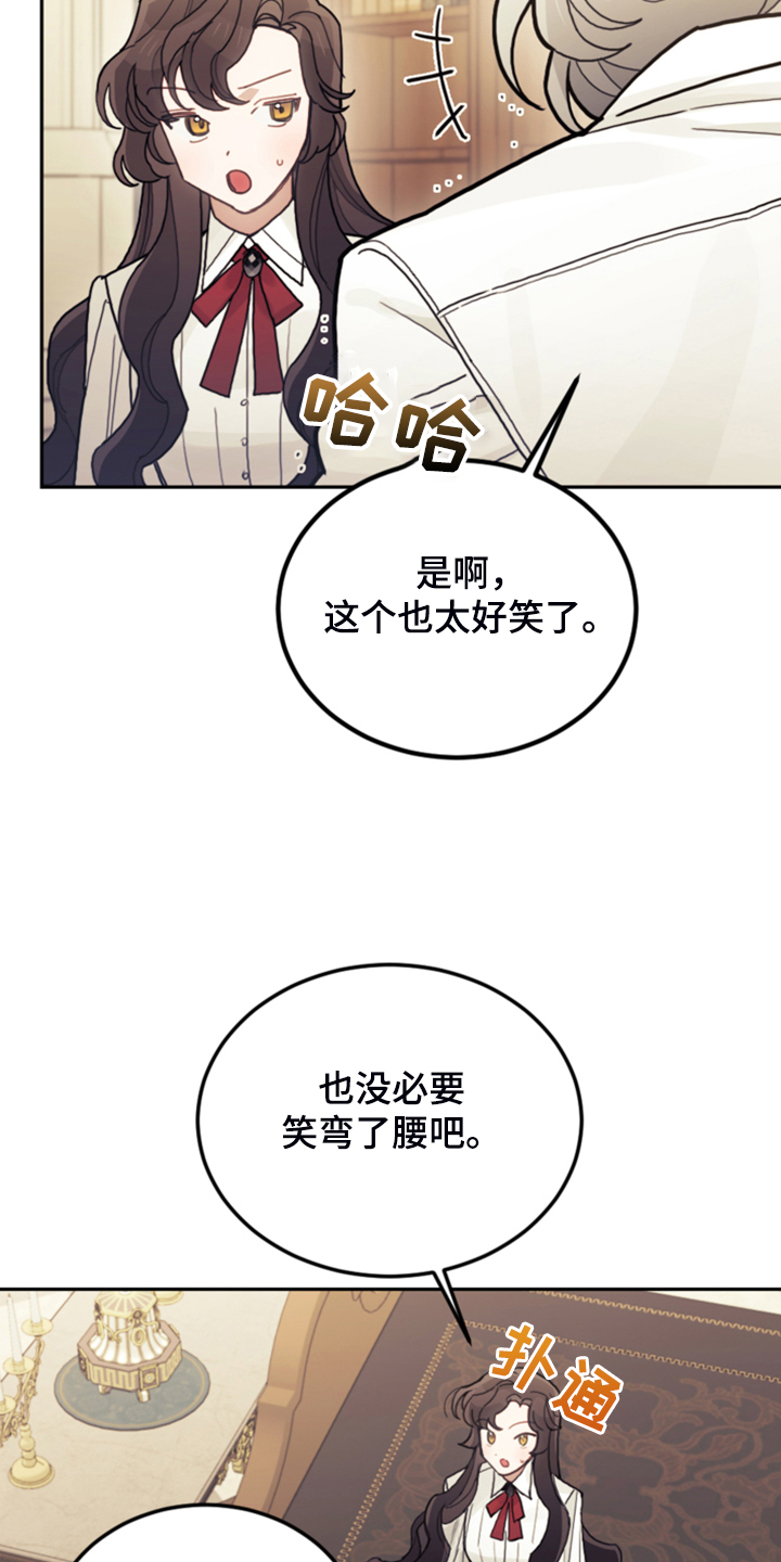 第60章：那个“老头”29