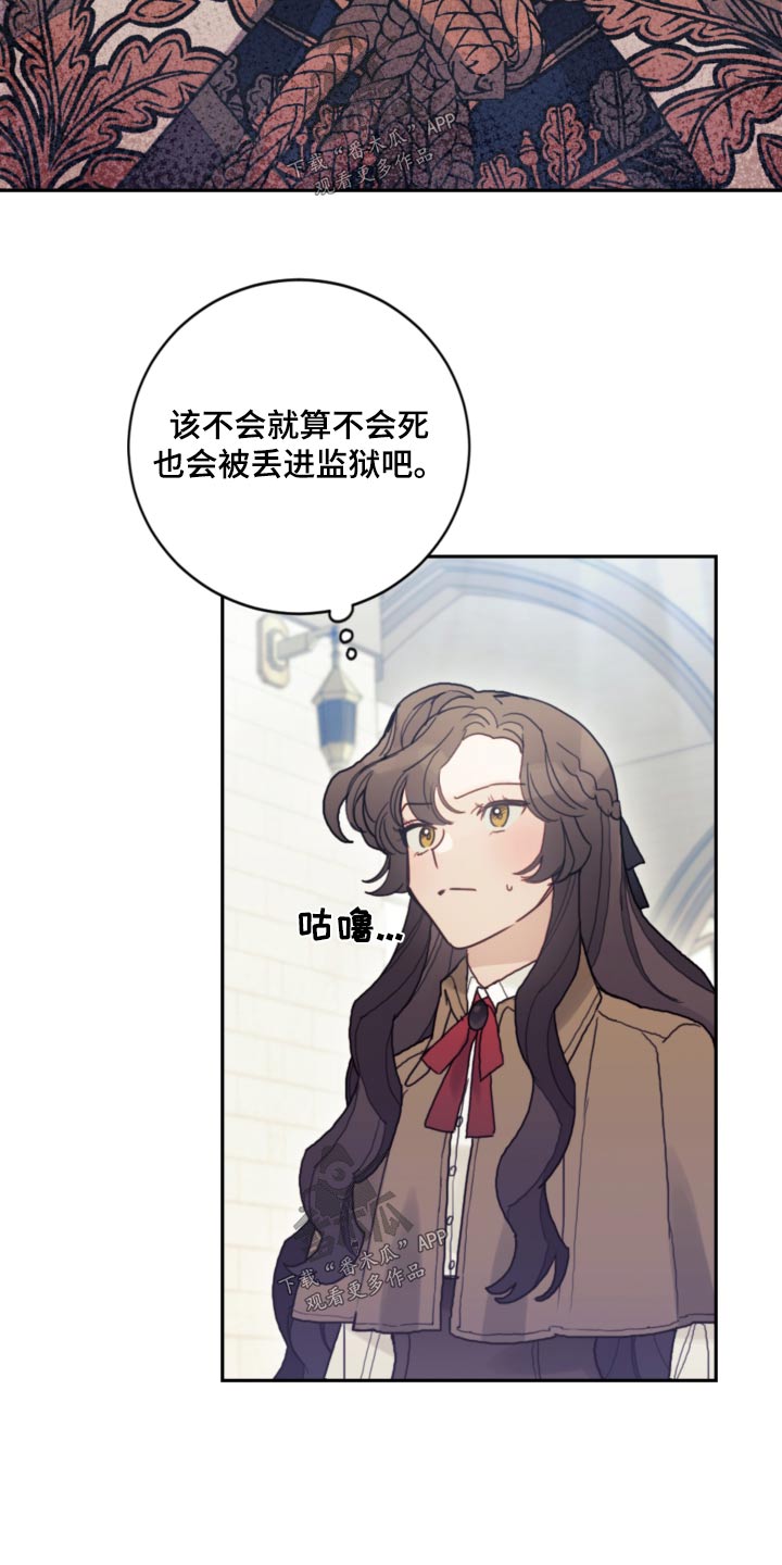 第86章：【第二季】解除婚约24