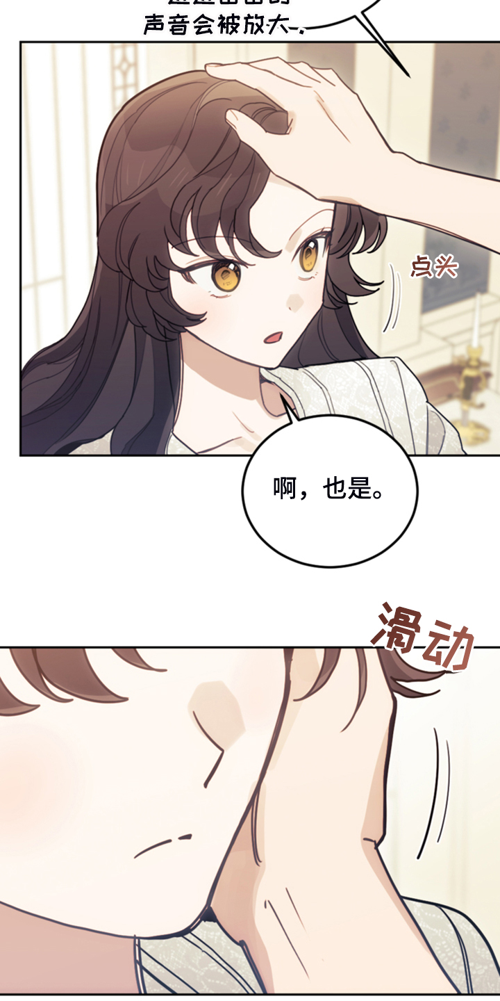 第61章：这才是假期20