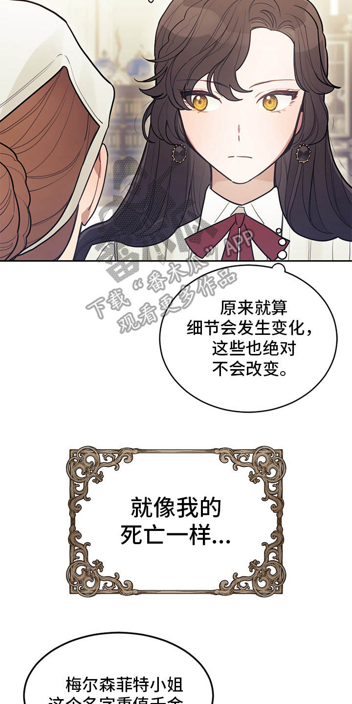 第5章：唠叨20
