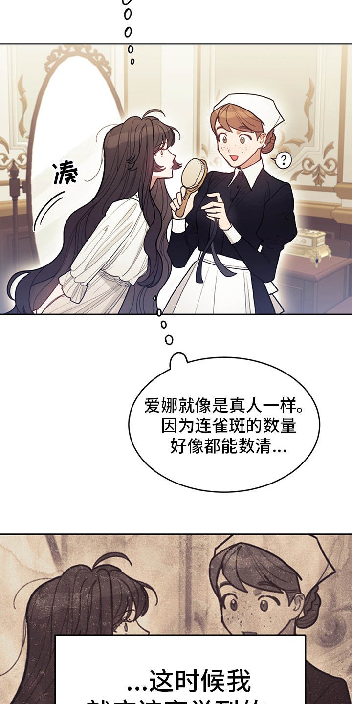 第1章：我是反派9
