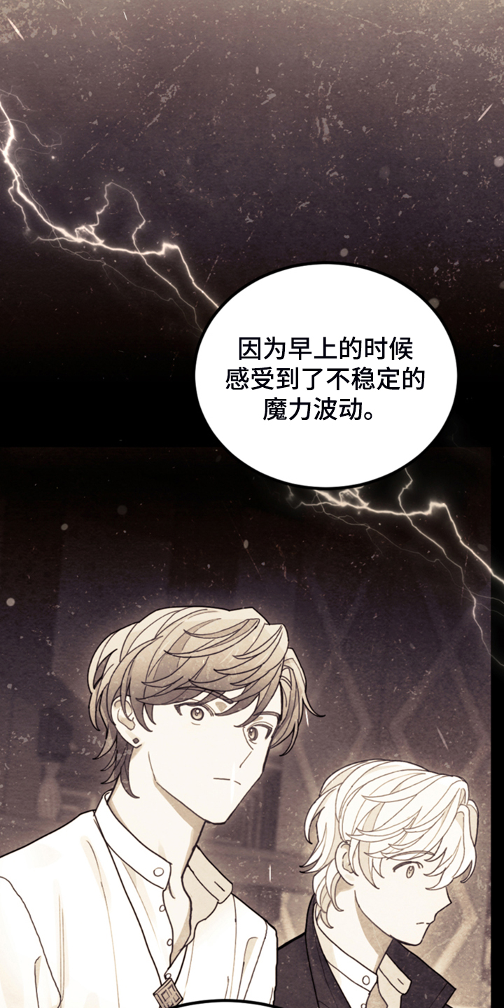 第62章：迟到了22
