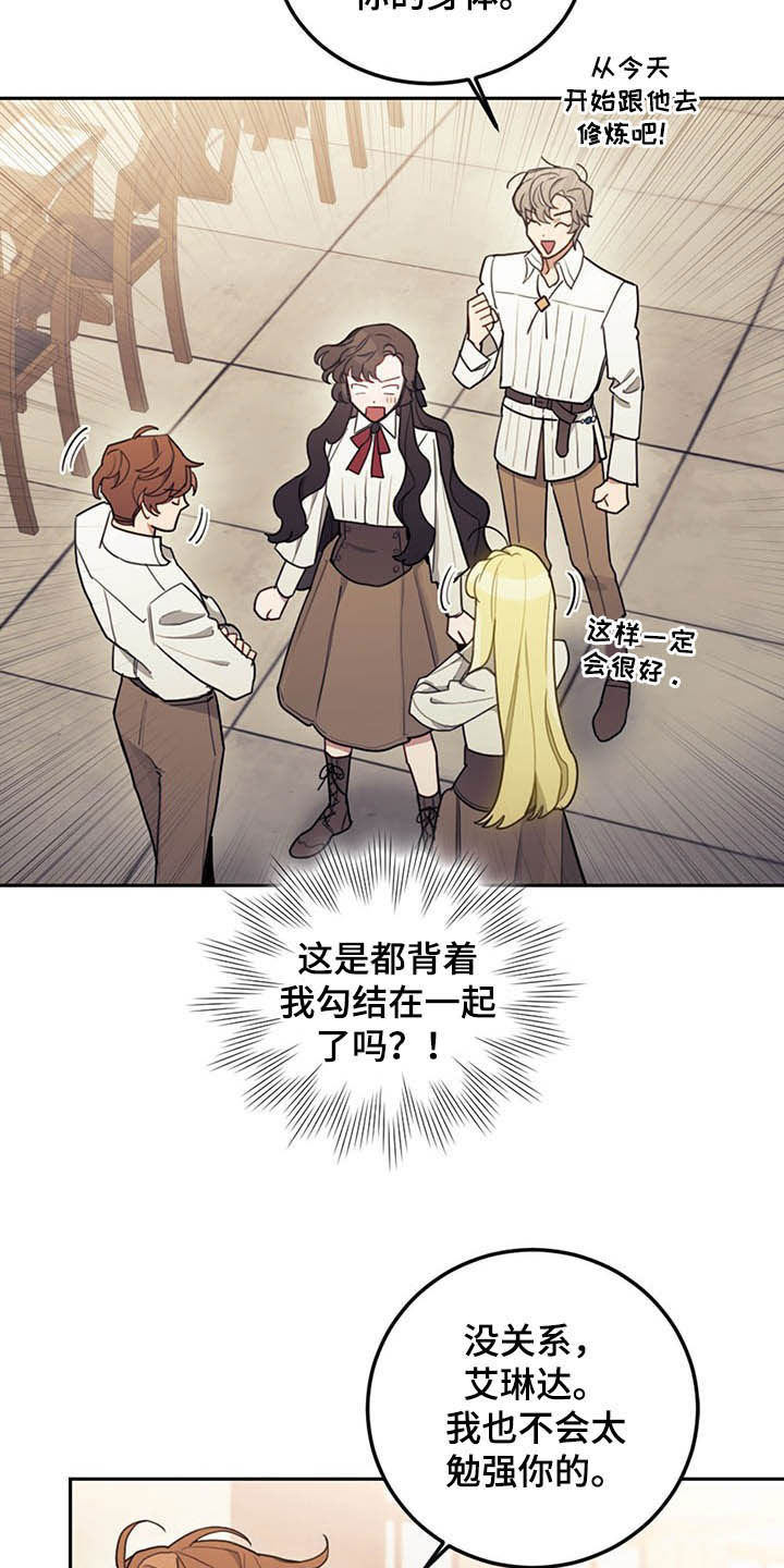 第29章：小测18