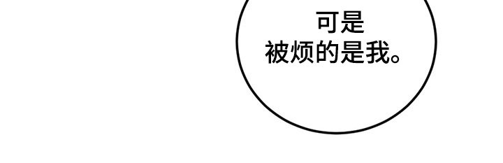 第39章：魔力水平12