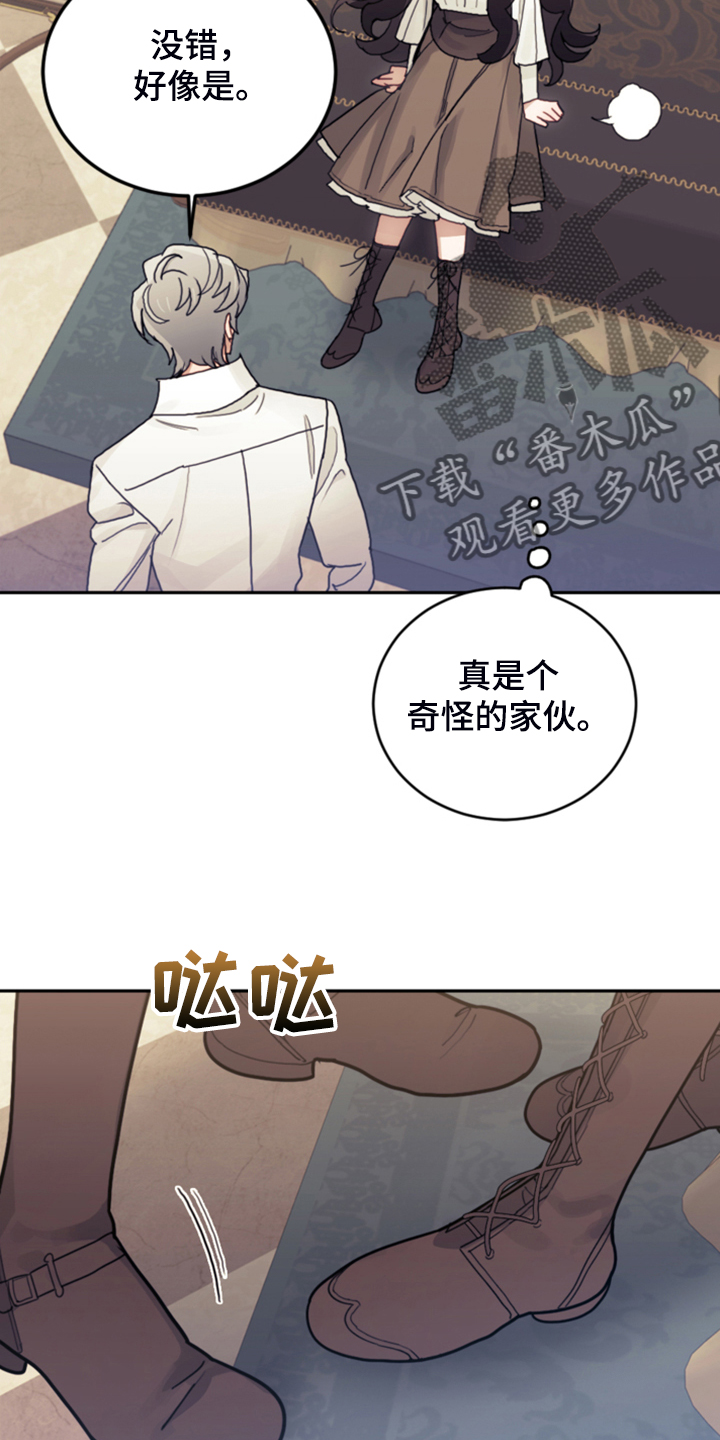 第60章：那个“老头”30
