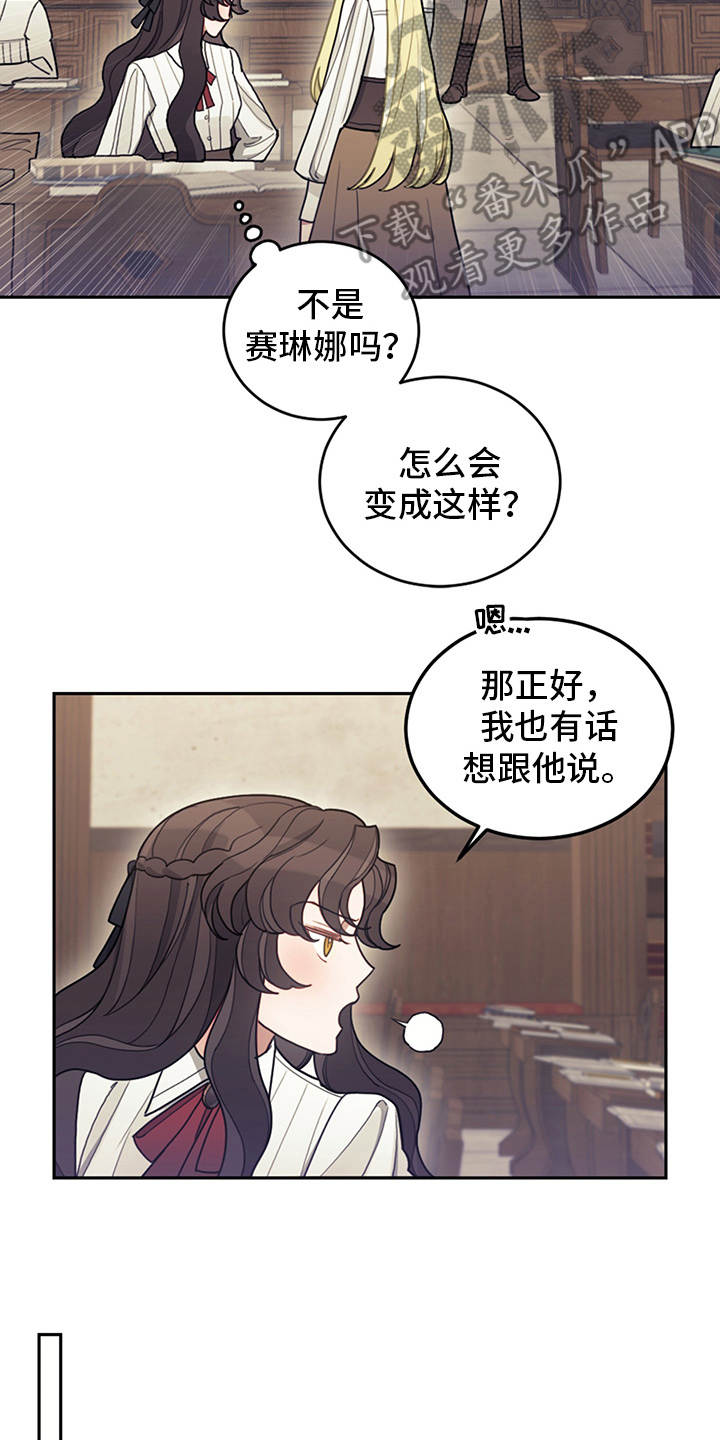 第15章：大魔法师2