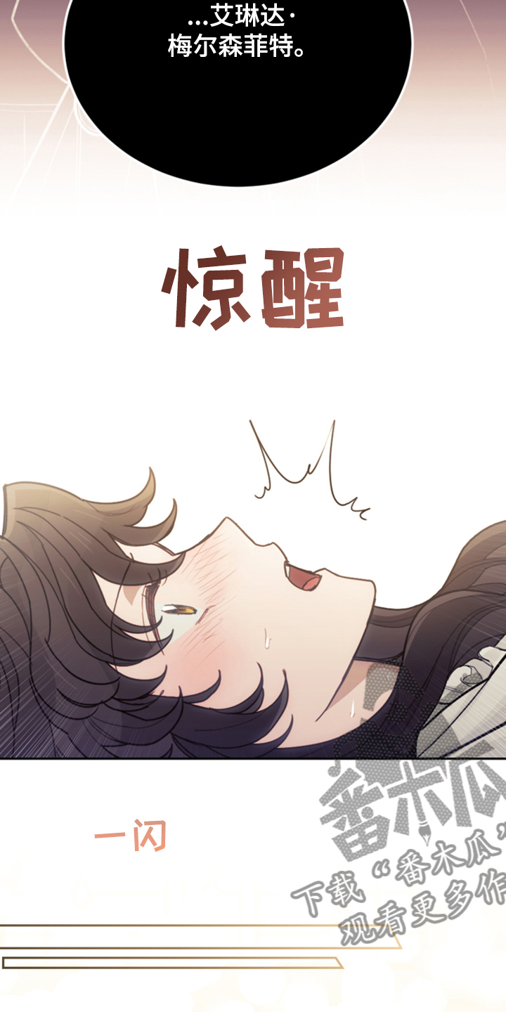第61章：这才是假期6