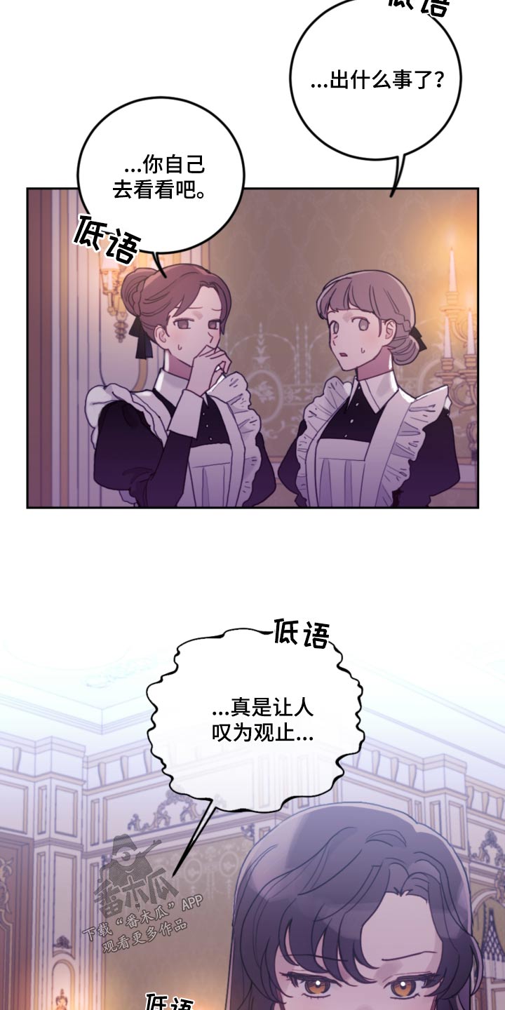 第91章：【第二季】想你们1