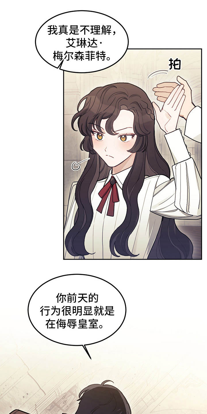 第19章：约定魔法0