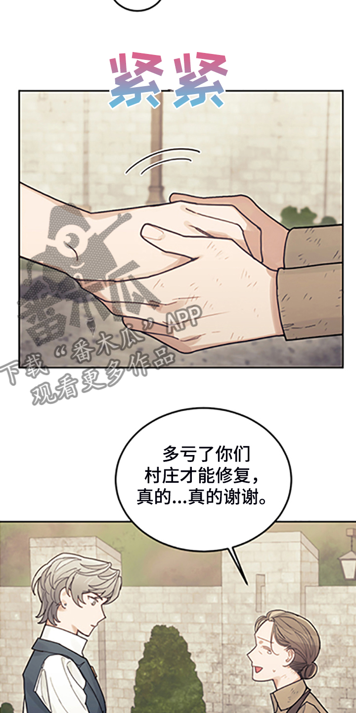 第70章：逃避11