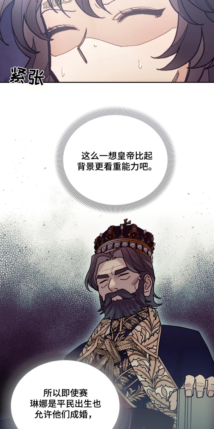 第89章：【第二季】不可能10