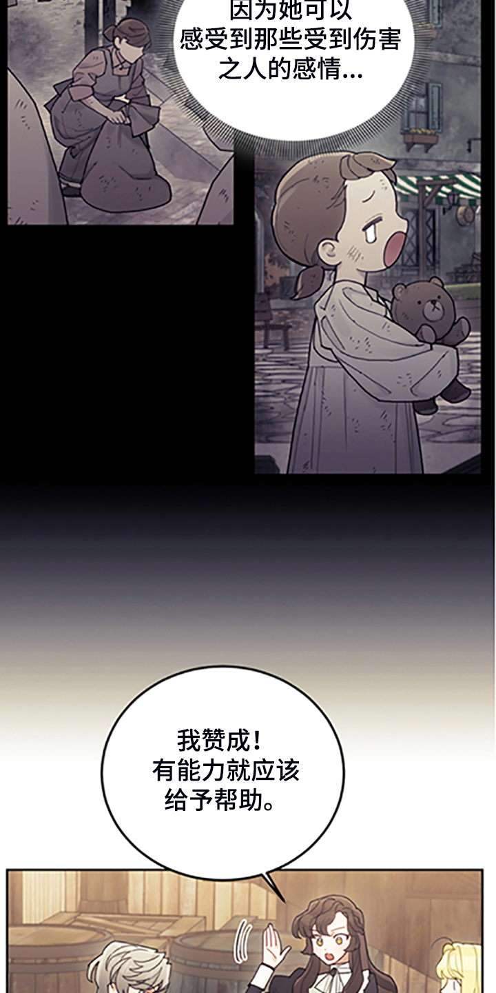 第69章：有钱人20