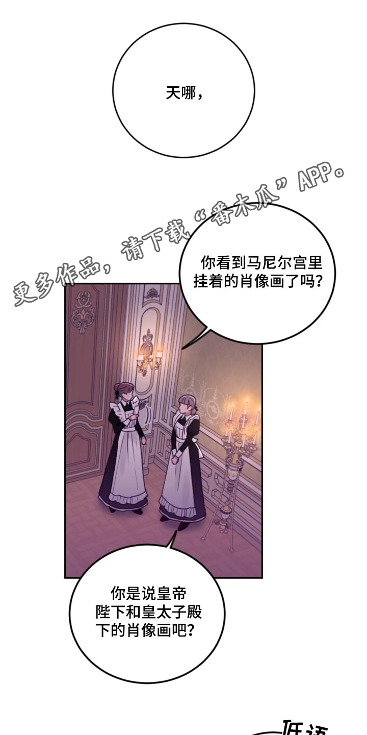 第91章：【第二季】想你们0