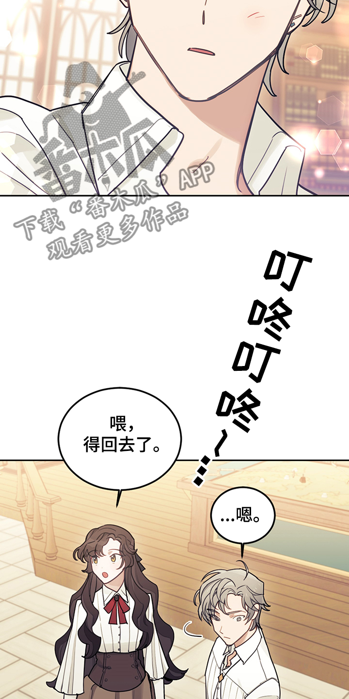 第38章：终于稳定6