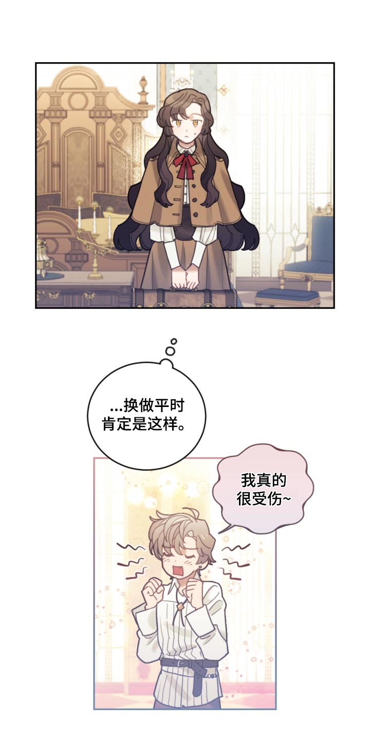 第82章：【第二季】正式5